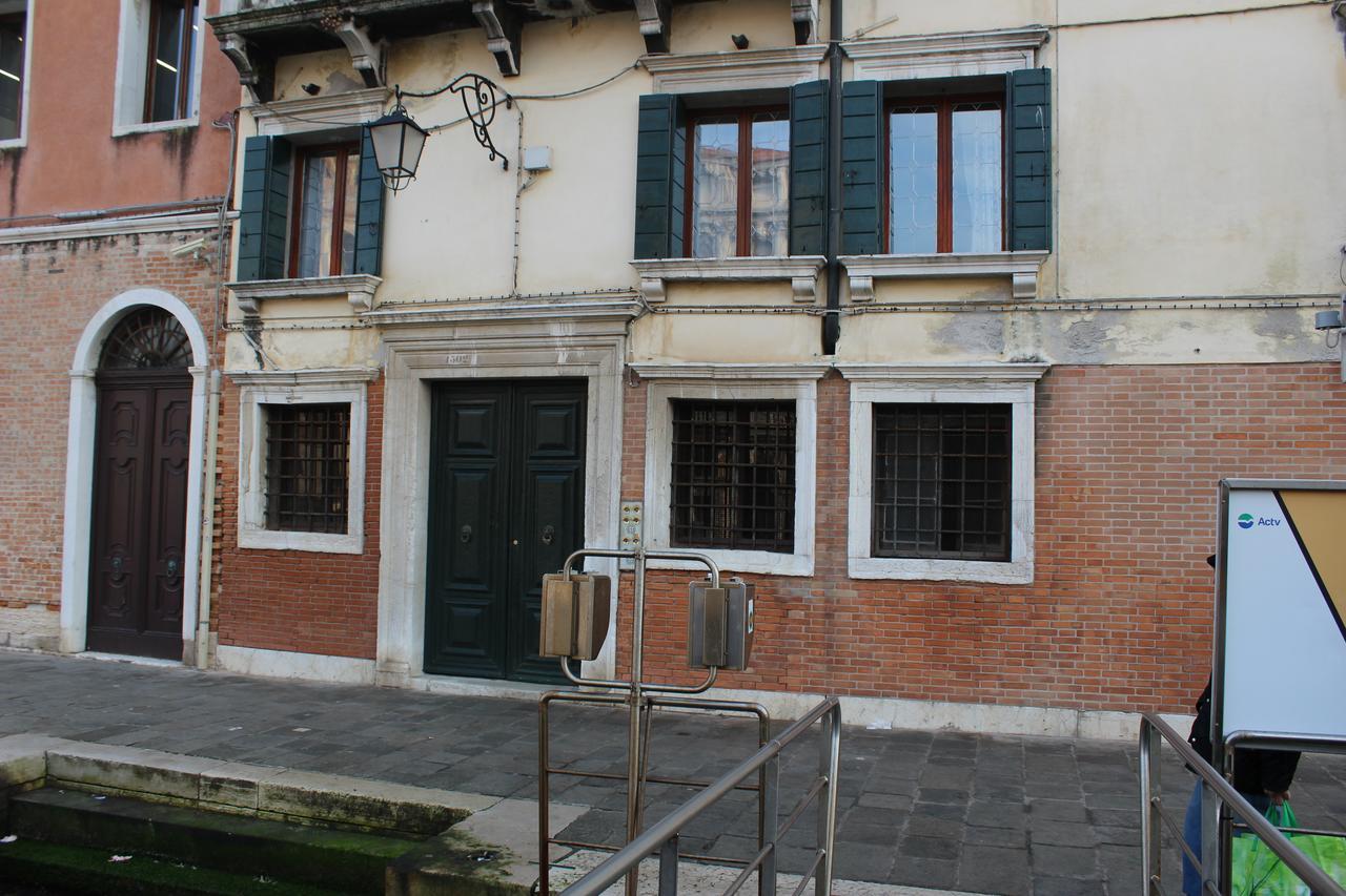 Residenza Ca' Corner Venezia